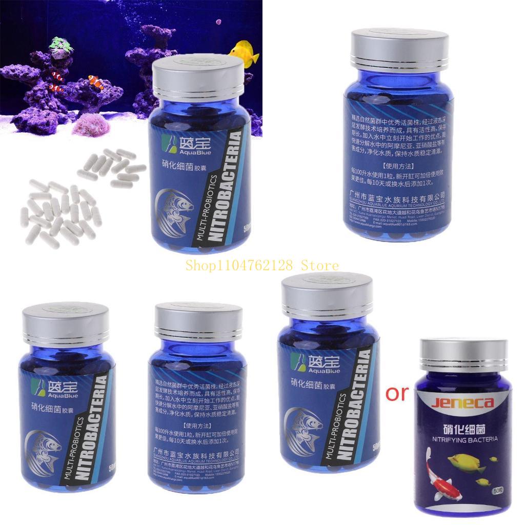 Aquarium Fish Medicine - 硝化バクテリアカプセル高活性生物浄化安全で魚濃度に無害ライブベストセール