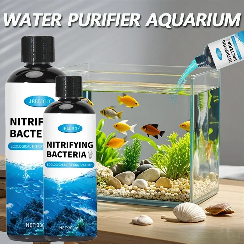 Aquarium Fish Medicine - 300 ミリリットル硝化細菌液体水槽浄水器水族館養魚医学用品金魚鉢水処理