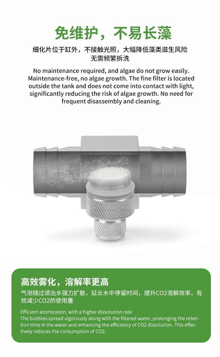 水槽CO2ディフューザーDIYグラスタンクCO2外部リファイ - Co2 Diffuser Planted のレビューと価格