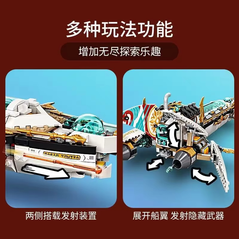 互換性のある MOC セット忍者シリーズビルディングブロック - Aquarium Fish Lego のレビューと価格