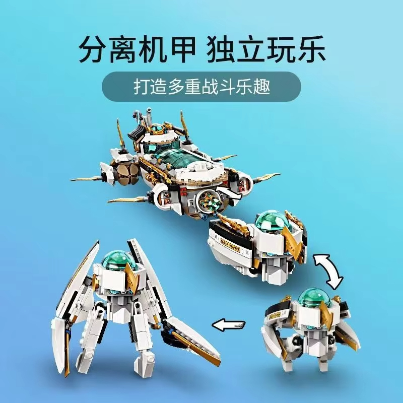 互換性のある MOC セット忍者シリーズビルディングブロック - Aquarium Fish Lego のレビューと価格