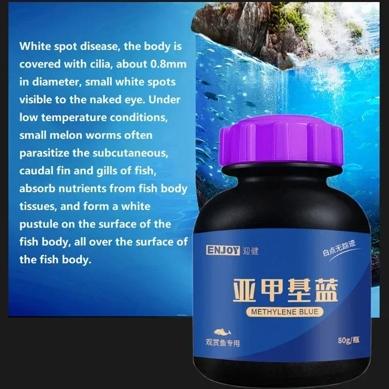 メチレンブルー観賞魚水族館用白斑と魚の病気の除去薬鯉金魚ベタ - Aquarium Fish Medicine のレビューと価格
